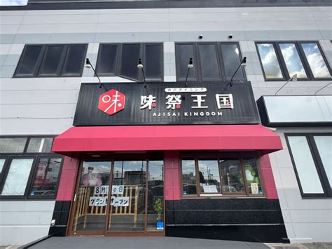 メガパレス 爆砕|言うまでもなく最高で .